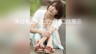 STP23879 黄毛小萝莉 大哥的肉便器女友 全程露脸被大鸡巴放肆抽插  无毛性感白虎逼好刺激 多体位蹂躏被大哥干死了 VIP2209