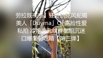 新疆石河子大学宿管眼镜阿姨性欲强老公满足不了一来二去与住宿生勾搭成奸开房打炮饥渴满足的淫叫声刺激普通话对白