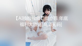 STP25962 【超美高端??罕见露脸露点】极品CosPlay爆机少女【喵小吉】四月爆款《碧蓝航线》时尚机车女孩风 VIP2209