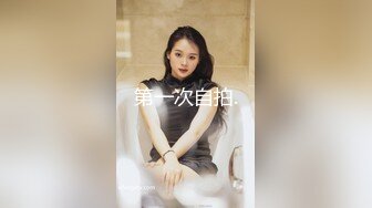 探花李寻欢下海拍黄片春节新作❤️禽兽哥哥教育性早熟的后妈女儿_美酱