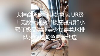 土豪哥真走运1800元网约位女神级性感外围美女啪啪36E白嫩巨乳干的乱晃床太软使把她拉到床边站地下狠干!