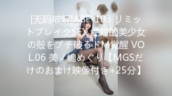 兔子先生PS-002 搭訕早稻田女大學生