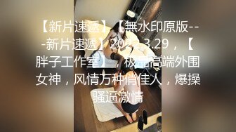  母乳少妇深夜惨遭大哥蹂躏，全程露脸黑丝肚兜情趣诱惑，让大哥吃奶抠逼