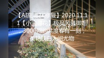 涩会传媒 SH-007 美女主播线下约榜一大哥见面 满足他的需求 梦岚