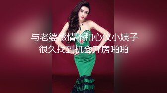 “好厉害好厉害”嗲叫声听了心痒痒的失恋美女约网友谈心被带到宾馆啪啪销魂的表情把所有欲望都释放了