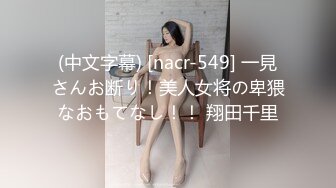 【新片速遞】 气质露脸哺乳期的小阿姨家里有人偷偷的跟狼友骚一下，互动撩骚漏出坚挺的大奶子挤奶水给狼友看，自己抠逼逼