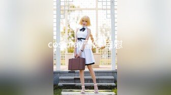 国产CD系列伪娘曦曦露出新作 热闹的人行天桥上女装JK西服飞机高潮射出在黑丝美腿