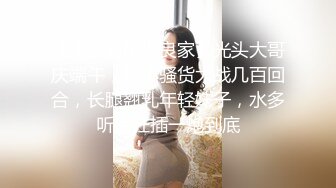  ED Mosaic 只有女人了解女人小香与文文女同性爱