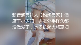 STP27148 网红女神 【小江流影】 暴力自慰  性感黑丝美腿  假屌磨蹭肥穴捅入  搞得太舒服了 爽的浪叫呻吟 VIP060