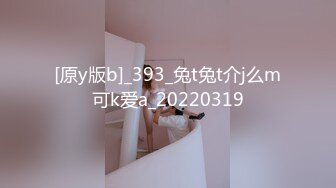 后入艹女友