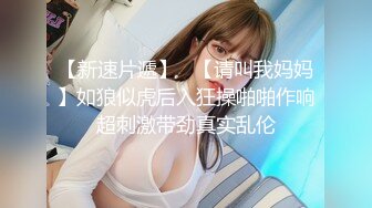  清纯水嫩小美女碰到位J8粗大的客户,吓哭了被连插2次,还是馒头逼