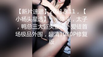 【传说中的男士美容店】熟女按摩师的隐藏服务直接插入内射SEX 12