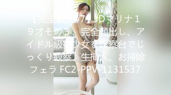 【新速片遞】 高颜值女神小美女 性感贴身连衣黑丝加上白嫩精致肉体 真是尤物 立马欲望沸腾，抬起美臀后入猛力操【水印】[1.99G/MP4/02:13:20]