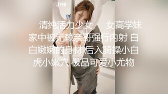 风韵十足顶级眼镜美女，换上镂空小吊带，各种内裤摸小穴，双指抠入出白浆，揉搓阴蒂浪叫，爽死我极度淫骚