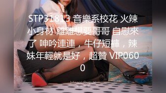 JVID 甜美蜜糖女孩朵兒Dora反客為主瘋狂騎乘