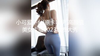 【糖心】私人女仆的居家性服务 我是主人的小母狗