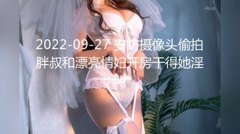 STP21870 CCAV认证UP主『芽芽』COS艾米利亚 肆意玩逼 无套内射