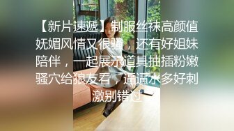 身材超好的极品无毛美女白虎逼被超粗15公分长大J8狂草