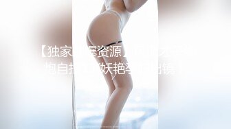 AV女优「柳井雏」到你家