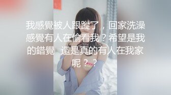 【新片速遞】 ✨P站纯爱亚裔夫妇「bella」日常露脸性爱私拍 安全期和炮友到酒店偷情主动让他无套内射