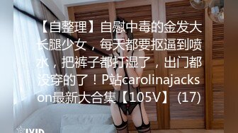 STP28116 國產AV 果凍傳媒 91KCM029 兒媳婦不穿內褲誘惑公公 莉娜