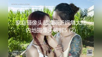 刚成年的女友说太大，0371郑州找人换或者一起玩