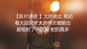   极品萝莉91大神三穴全开调教玩操双马尾萝莉 极品细腰美臀 后入粉嫩菊花