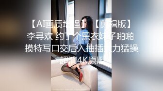 ❤️高能预警！极品身材颜值巅峰！比女人还好看超骚外围T娘【紫苑】私拍，直男最爱各种啪啪叫声好听，一个正常男人都想上她