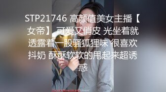 裸戏替身演员 沈樵 铁牛私房课 06 波涛汹涌