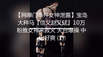 【新速片遞】 漂亮家政服务员的服务 小娇乳小粉穴 给你不一样的体验 操的非常舒坦 