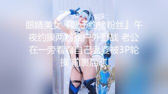 【新片速遞】听动作看叫声❤️女朋友想让大家看她~人前斯文，床上骚浪冲天❤️干得她胡言乱语嗷嗷叫！