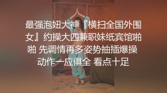 【推特萌妹极品啪啪】双马尾清纯少女『软萌兔兔酱』最新户外露出COS作品 内射无毛粉穴换装制服萝莉 三点粉真好操