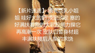 下班回家和隔壁白嫩少妇偷情露脸 骚逼插起来水还挺多