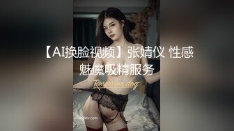 超顶颜值女神！外站华语超极品混血御姐神仙姿色全裸精油无毛美鲍