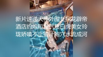 韩国高质量黑丝高跟情侣「henry_sera」「sarah579」OF私拍 兔女郎和猛男约炮爆操干完清理屁眼2