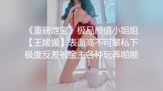 SPA养生馆，只有20出头的翘臀白皙美少妇，让按摩小哥哥