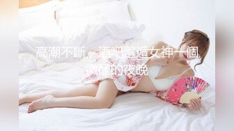 XK-8113 极度诱惑 拜金女的骗局