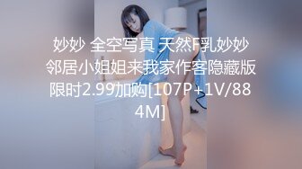 7/17最新 推特人气可甜可盐清纯活泼女神裸舞自慰露出调教放尿舞跳特骚VIP1196