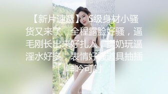 添穴 高潮不断后入00后小美女