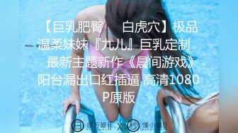 國內非常年輕漂亮90後女孩酒店玩3P視頻流出