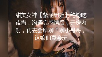 顶级炸裂高能预警！神似三上悠亚抖音网红甜美可爱型T娘【彭知熙】私拍，嗲声嗲气阴柔可人口活技术一流啪啪直男最爱