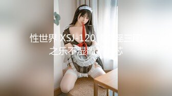 【新片速遞】  ED Mosaic 22岁美乳恩恩的庆生Party❤️多人群交玩6P高潮不断嗨翻天