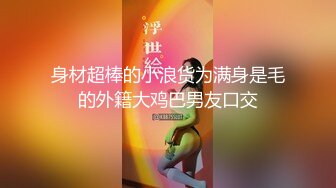 调教巨乳小母狗，女上位奶又大又挺