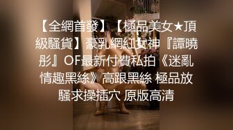  极品嫩妹女友贫乳蜜桃臀纤细母狗骚女友奶茶啪啪交私拍流出 无套抽插嫩穴紧致