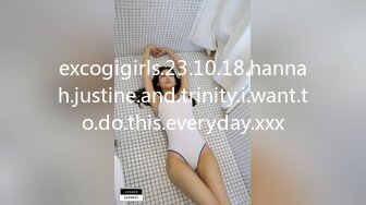 excogigirls.23.10.18.hannah.justine.and.trinity.i.want.to.do.this.everyday.xxx