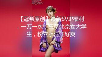 【新片速遞】  【超清AI画质增强】2022.12.11，【瘦子探花梦幻馆】，泡良大神，极品眼镜学生妹，性爱之门一旦打开，骚浪属性点燃