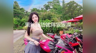  美女客厅椅子上和土豪粉丝激情啪啪,一直干到床上