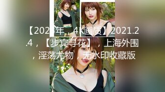 STP30739 國產AV 扣扣傳媒 91Fans FSOG088 瘋狂輸出新人模特 小敏兒