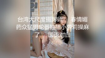 ED Mosaic男友无法满足粉鲍家教老师 偷偷跟我许愿大屌男，我找了3个轮番疯狂输出后潮吹了 (1)