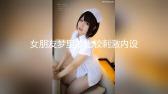 大奶少妇 6